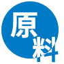 产品特点