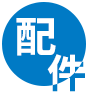 产品特点