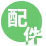 产品特点
